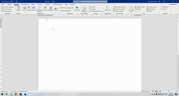 Как быстро вставить фото в Word для идеального оформления документа фото 4