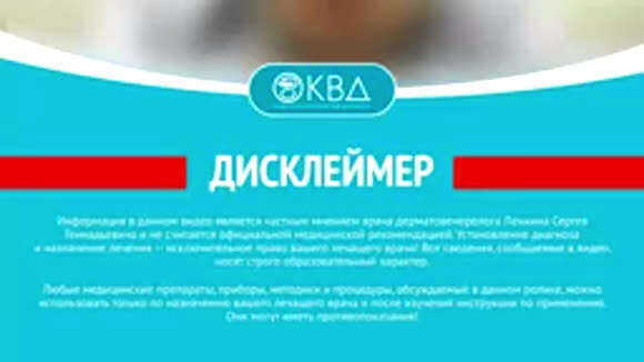 Боли в крайней плоти после обрезания: причины и лечение фото 1