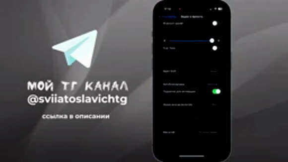 Как настроить время выключения экрана на iPhone для экономии заряда батареи фото 3