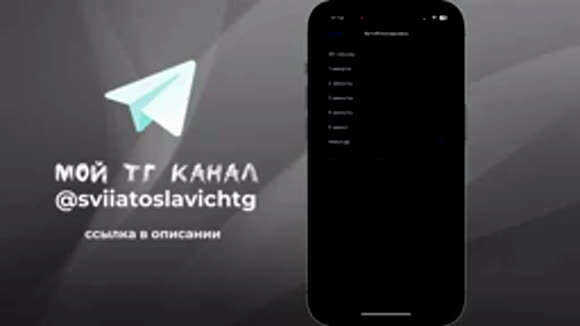 Как настроить время выключения экрана на iPhone для экономии заряда батареи фото 6