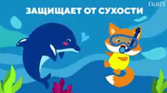 Доктор Лис раствор для промывания носа с морской солью