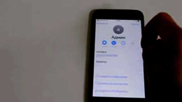 Как удалить фото контакта iPhone во время звонка на весь экран фото 6