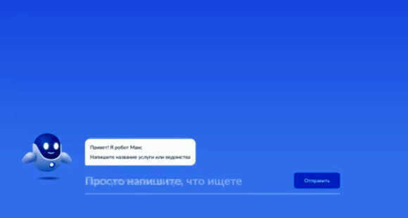 Как подать заявление в вуз через Госуслуги и отредактировать данные фото 2