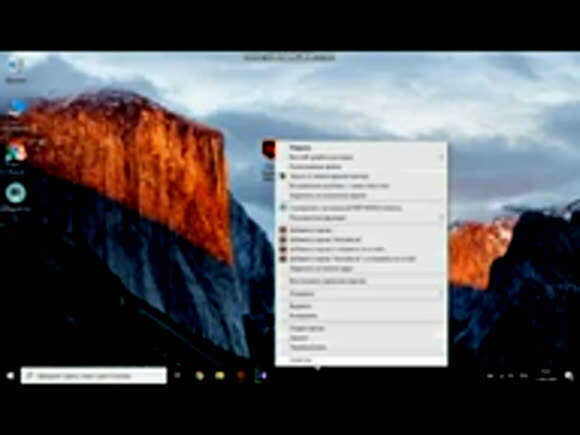 Как сменить иконку программы в Windows 10 за минуту фото 3