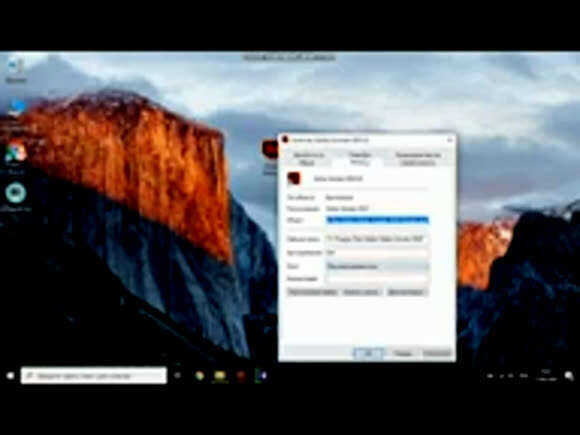 Как сменить иконку программы в Windows 10 за минуту фото 4