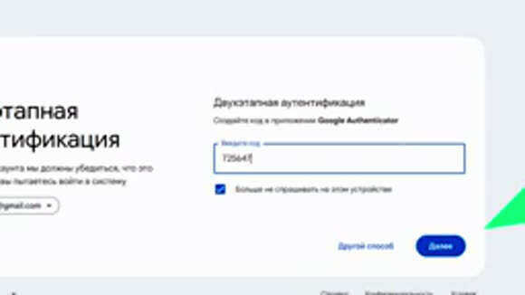 Как войти в аккаунт YouTube на компьютере через официальный сайт фото 4