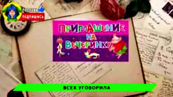 Новые песни про мышку сосиску хабиб ягода малинка пародия фото 4