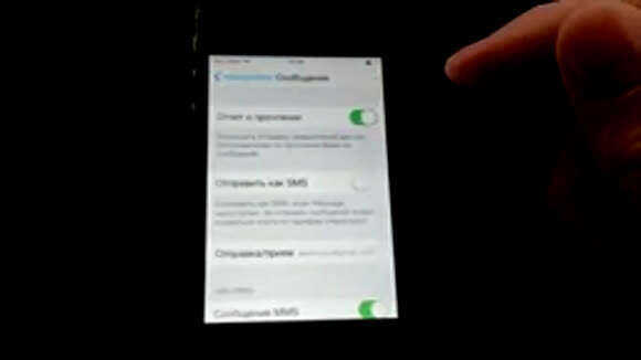 Как включить отчет о прочтении сообщений на iPhone