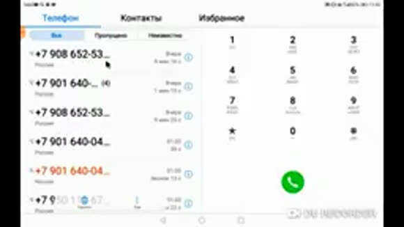 Что делать если не идут звонки на Андроид фото 4