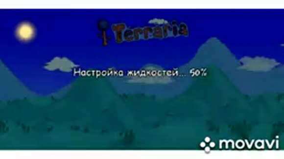Как получить грань ночи в Terraria быстро и просто фото 1