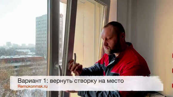 Как быстро разблокировать заклинившую ручку окна самостоятельно в домашних условиях фото 4