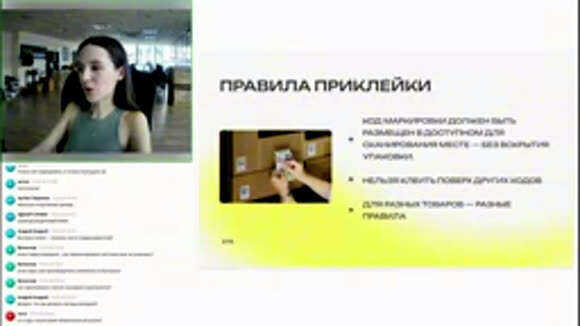 Как работать с Честным знаком в 2026 году: пошаговая инструкция