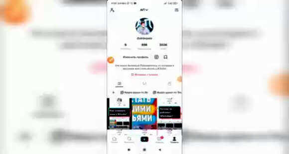 Как смотреть TikTok в отличном качестве и повысить яркость видео фото 1