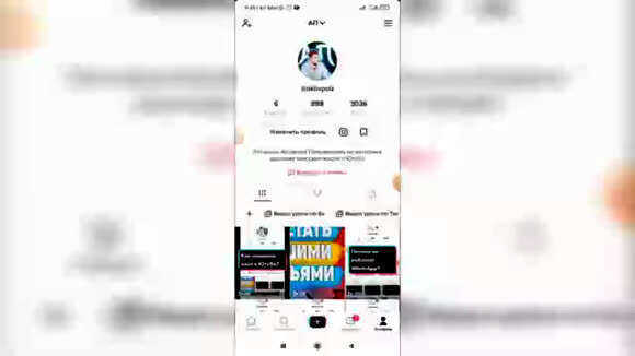 Как смотреть TikTok в отличном качестве и повысить яркость видео фото 2