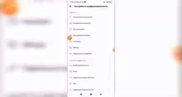 Как смотреть TikTok в отличном качестве и повысить яркость видео фото 4