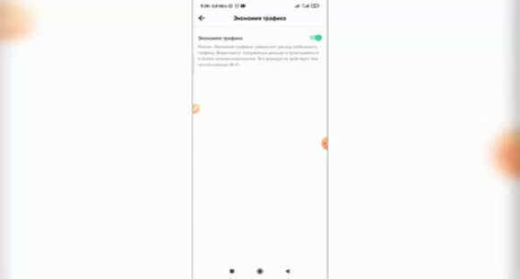 Как смотреть TikTok в отличном качестве и повысить яркость видео