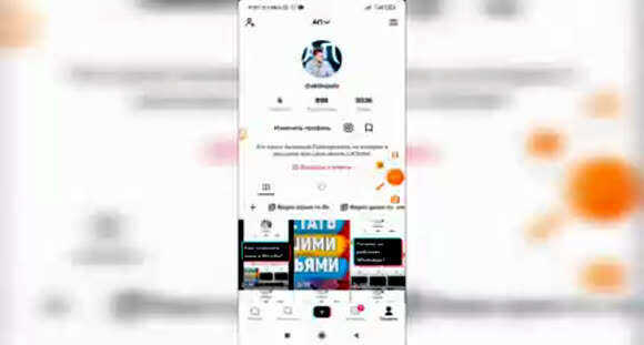 Как смотреть TikTok в отличном качестве и повысить яркость видео фото 6