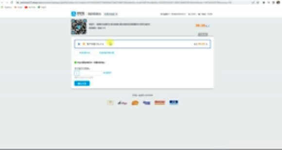 Оплата Taobao без Visa и Mastercard: простые способы для россиян фото 4