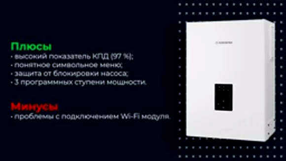 Лучшие электрические котлы для отопления дома рейтинг 2026 года фото 3