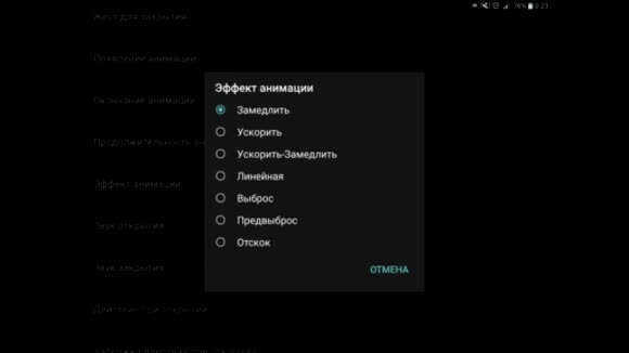 Как настроить Total Launcher на Android планшете для автомобиля фото 3