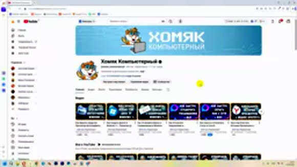 Как быстро создать ярлык сайта на рабочем столе Windows 11 фото 2