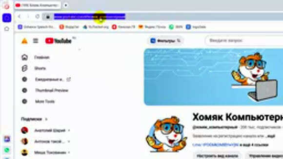 Как быстро создать ярлык сайта на рабочем столе Windows 11 фото 3