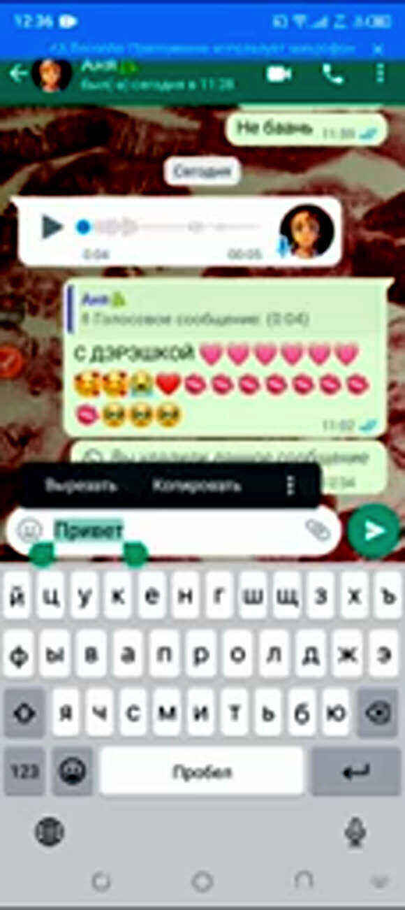 Как сделать жирный шрифт в WhatsApp: 3 простых способа