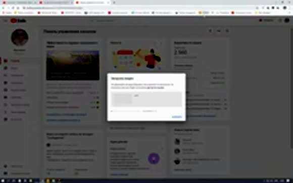 Не можешь загрузить видео на YouTube? Решение здесь! фото 1