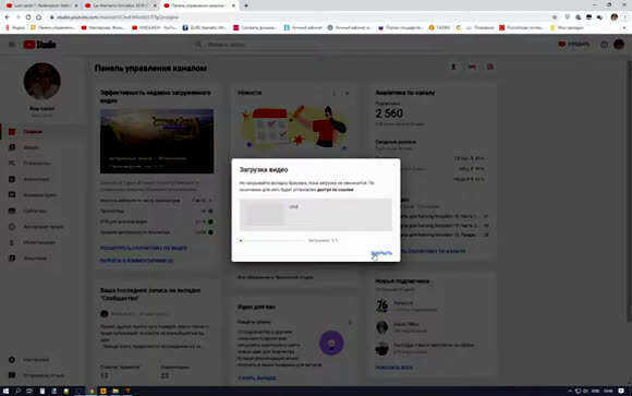 Не можешь загрузить видео на YouTube? Решение здесь! фото 3