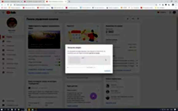 Не можешь загрузить видео на YouTube? Решение здесь! фото 4