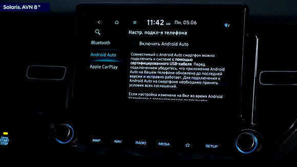 Hyundai Solaris 2026 с поддержкой Android Auto и Apple Carplay фото 4