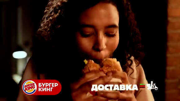 Бургер Кинг вкусные бургеры с бесплатной доставкой в приложении