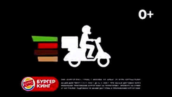 Бургер Кинг вкусные бургеры с бесплатной доставкой в приложении фото 6