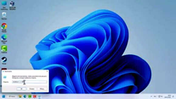 Как автоматически выключить компьютер через заданное время в Windows фото 4