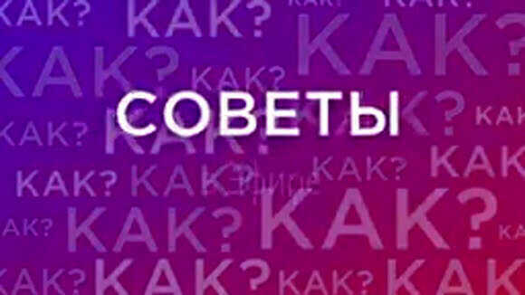 Как записать дуэт с Даней Милохиным в TikTok 2026 фото 1