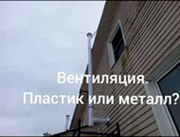 Эффективная вентиляция для газового котла и плиты на кухне фото 1