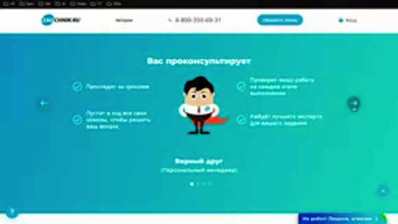 8 крутых сайтов для заработка в интернете без вложений новичкам в 2026 году фото 4