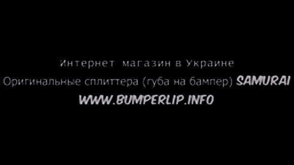 Как правильно установить универсальный сплиттер Samurai на бампер автомобиля