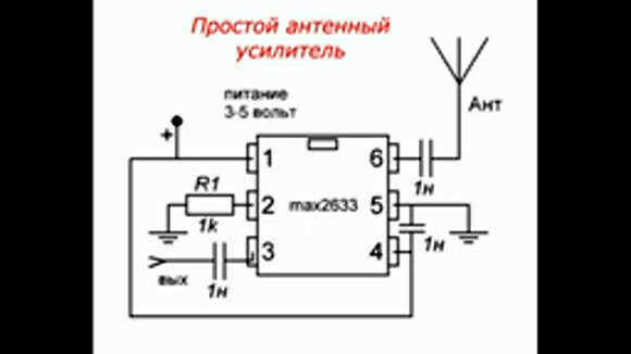 Простой антенный усилитель для улучшения качества приема сигнала фото 2