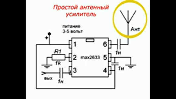 Простой антенный усилитель для улучшения качества приема сигнала фото 4
