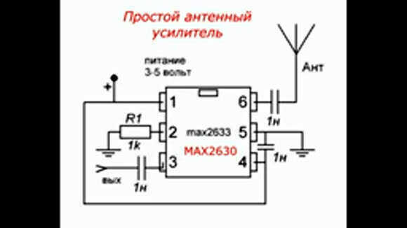 Простой антенный усилитель для улучшения качества приема сигнала