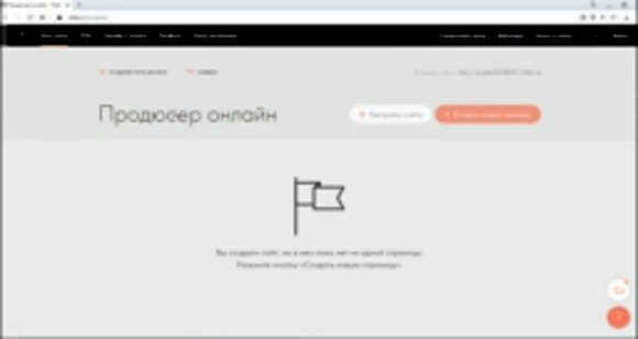 Как создать сайт на Тильде с нуля: видео инструкция фото 2