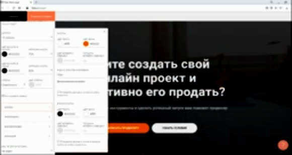 Как создать сайт на Тильде с нуля: видео инструкция фото 3