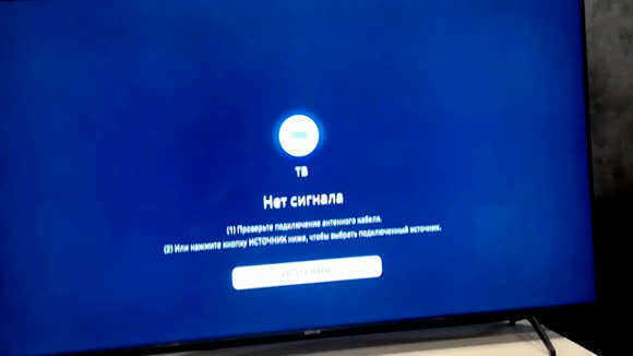 Как смотреть телевизор через интернет бесплатно и без ограничений фото 3