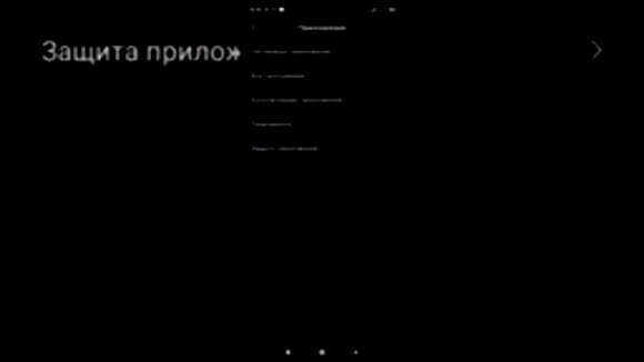 Как отключить автоответчик на телефоне Андроид если сам отвечает фото 4