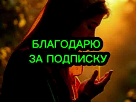 Снимаем порчу на отношения быстро и эффективно вернем любовь фото 2