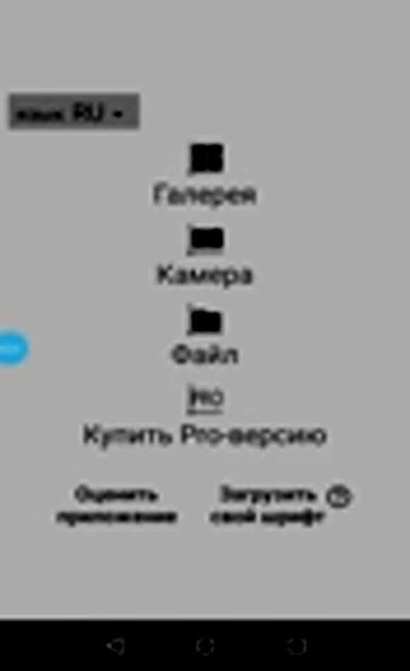 Как добавить текст на фото в Android без лишних приложений фото 2