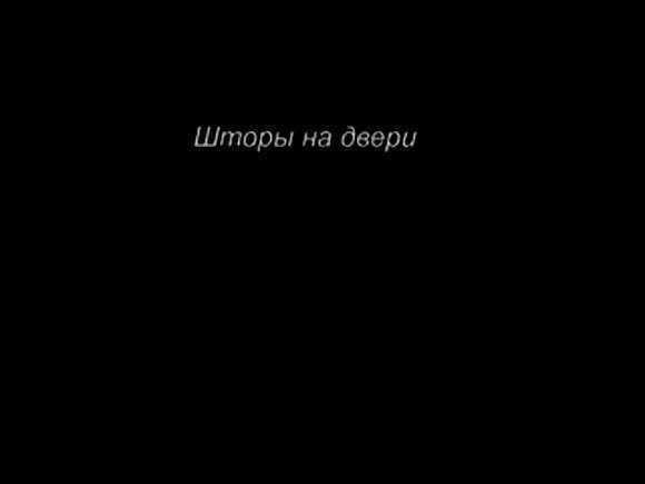 Как преобразить комнату с помощью штор на дверь фото 1