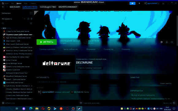 Как скачать русификатор на первые две главы Deltarune фото 4