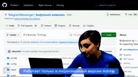 Как сделать анимированные стикеры для Телеграм с помощью Misgif смотрииделай урок 19 фото 6